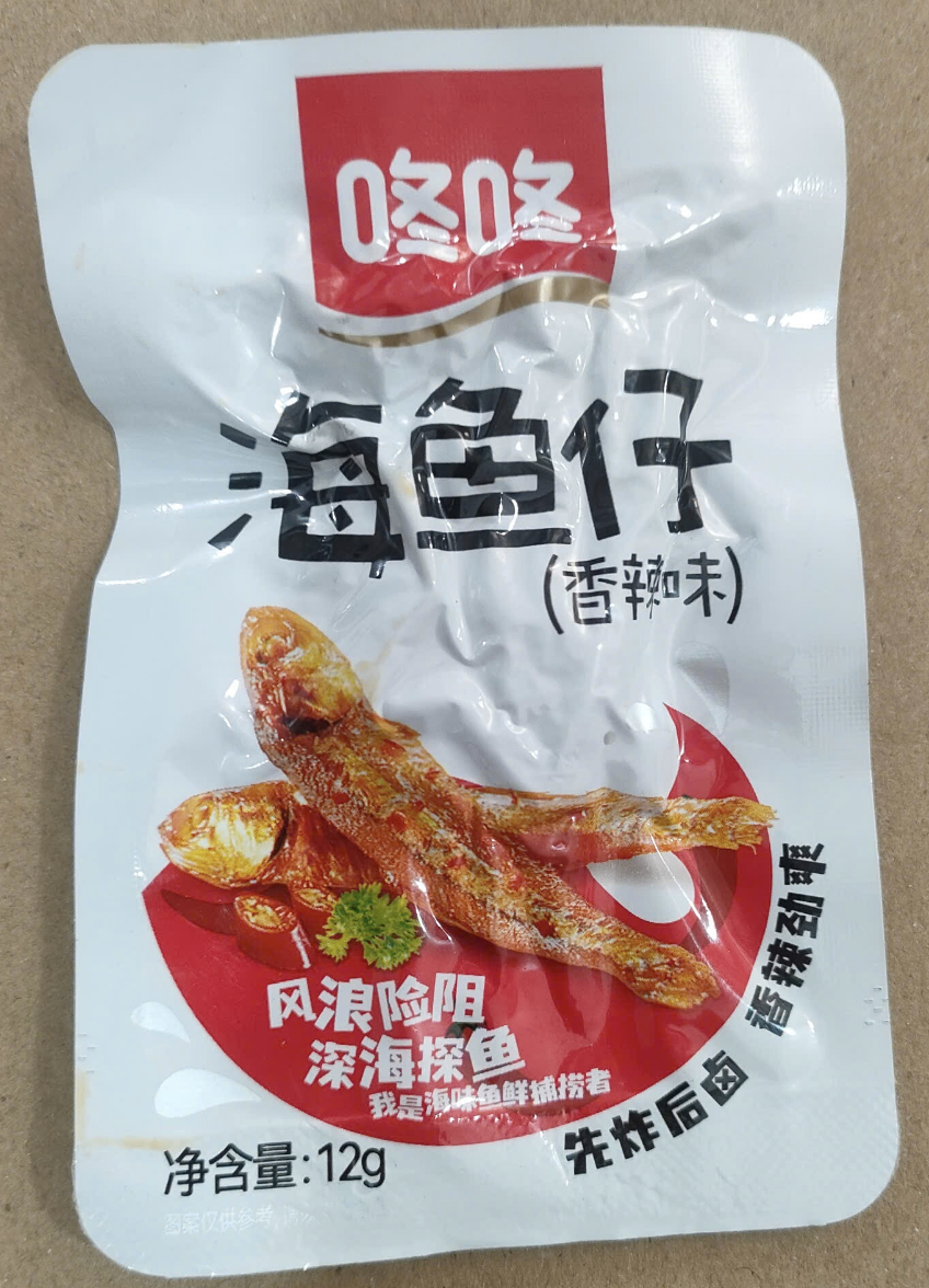 Cá cay Trung Quốc